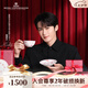 RoyalCopenhagen[七夕禮物][檀健次同款]皇家哥本哈根寶石紅半蕾絲手繪茶杯碟套裝 茶杯碟