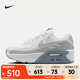 耐克（NIKE）AIR MAX 90 LV8 女子運動(dòng)鞋 HQ3456-191 37.5