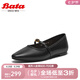 Bata時(shí)裝瑪麗珍2025春季新款牛皮復(fù)古通勤淺口淑女單鞋5801DAQ5七夕 黑色 39