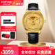 西普尼金表（HIPINE）金表男防水石英表純金999大表盤(pán)夜光進(jìn)口機芯黃金手表男生日禮物 [羅馬時(shí)標] 金重2.3g+