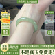 小星娜“清麗動人”和田玉手鐲女款平替冰種阿富汗玉真玉鐲子送女友老婆 “清麗動人”玉手鐲 58mm-59mm（贈玉石吊墜+禮盒）