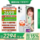 OPPO Reno14 人魚姬 高清長(zhǎng)焦實(shí)況照片 Live圖神機(jī) 新品5G智能拍照 AI手機(jī) 人魚姬 12GB+256GB 官方標(biāo)配