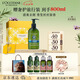 歐舒丹【李昀銳同款】禮盒草本舒緩去屑去癢洗發(fā)水500ml洗發(fā)蓬松教師節(jié)