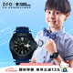 正港（ZGO）變形金剛兒童手表男孩男童小學(xué)生防水腕表學(xué)生雙日歷電子手表5371