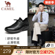 駱駝（CAMEL）商務(wù)運動(dòng)休閑皮鞋柔軟舒適男士2025秋冬季新款男鞋子 G14A220715 黑色【單里】四季款 42