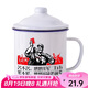 唯銘諾（WEIMINGNUO）搪瓷杯懷舊杯子大容量帶蓋復(fù)古喝水杯苦不苦搪瓷缸子老式茶缸杯子
