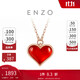 周大福 ENZO紅心18K金愛(ài)心紅玉髓鉆石項鏈 EZV8202 40cm