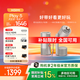 極米Play 5家用投影儀 護(hù)眼高清1080P 便攜智能 高亮云臺(tái) 戶外露營(yíng)手機(jī)投屏 國(guó)家補(bǔ)貼15% Play5