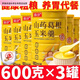 胖東來(lái)甄選健脾胃葛根山藥玉米粉玉米羹南瓜沖泡即食代餐養胃早餐 鐵棍山藥玉米糊：1大罐600····克