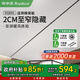 榮事達2CM極窄線(xiàn)性浴霸風(fēng)暖一體暖風(fēng)機蜂窩大板石膏吊頂浴霸線(xiàn)性 2CM線(xiàn)性浴霸|龍骨款|琴鍵開(kāi)關(guān)