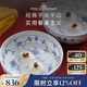 RoyalCopenhagen皇家哥本哈根經(jīng)典平邊唐草手繪餐具米飯碗北歐餐碗湯碗12.5CM