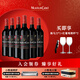 木桐嘉棣（MOUTON CADET）法國(guó) 波爾多 紅葡萄酒 750ml 整箱 七夕送禮