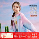 ASK JUNIOR女童外套夏裝兒童時尚扎染花邊休閑連帽外套防曬服 彩色 140 