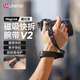 ulanzi優(yōu)籃子 小隼Maglink相機腕帶肩帶V2磁吸快拆手腕帶Falcam相機快扣掛手繩適用佳能尼康索尼富士松下 新款磁吸快拆腕帶V2（曜石黑）