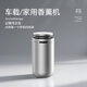 卉苔智能車(chē)載香薰機車(chē)內車(chē)用香水高端高級香氛二流體霧化除臭自動(dòng)噴霧 香氛機+100ML香格里拉精油