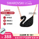 施華洛世奇（SWAROVSKI）天鵝項鏈系列 優(yōu)雅魅力鎖骨鏈 生日情人節七夕禮物送女友時(shí)尚飾品 【停產(chǎn)】大號黑天鵝 5204134