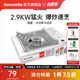 Naturehike挪客暗星大功率卡式爐 戶(hù)外露營(yíng)便攜爐具卡磁爐野炊燃氣灶裝備 天際白