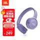 JBLTUNE520BT頭戴式藍牙無(wú)線(xiàn)耳機 通話(huà)降噪耳機耳麥 手機電腦筆記本耳機 紫色雙11 購物推薦