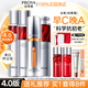珀萊雅（PROYA）早c晚a精華雙抗紅寶石精華液護(hù)膚品套裝抗皺緊致淡化細(xì)紋 【送禮推薦】早C晚A+紅寶石水乳
