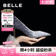 百麗（Belle）七夕禮物吉娜同款高跟鞋女商場款單鞋婚鞋BDAK3AQ5預售 【吉娜同款】暮光海藍-跟高8CM 36 (230mm)