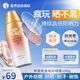 曼秀雷敦（Mentholatum）新碧防曬露粉金瓶100g雙重保濕嫩膚SPF50+紫外線女生生日禮物