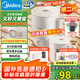 美的（Midea）第二代便攜式折疊燒水杯電熱水壺 旅行出差學生 泡面杯小容量迷你一體無縫內膽 0.7升 SH07S104