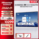 海信（Hisense）AI會(huì )議平板一體機75英寸視頻會(huì )議一體機高清顯示器書(shū)寫(xiě)免驅4K投屏觸摸式電子白板75XW5F+傳屏寶