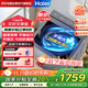 海爾洗衣機(jī)13KG大容量全自動波輪家用直驅(qū)變頻一級能效國家補(bǔ)貼手搓洗+大筒徑+語音播報XQB130-BS57A2