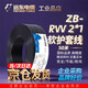 遠(yuǎn)東電纜 銅芯2芯1平方電源線國標(biāo)阻燃二芯多股護(hù)套軟線ZB-RVV-2*1 黑色 50米/卷