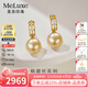 meluxeakoya海水珍珠耳釘18K金南洋金珍珠耳環(huán)復(fù)古耳飾 七夕情人節(jié)禮物 【店長(zhǎng)推薦】香檳金10-10.5mm