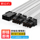 倍立方（BURLEFRAN）顯卡電源線(xiàn) 臺(tái)式主機(jī)箱8Pin轉(zhuǎn)雙8Pin(2+6Pin)電源供電轉(zhuǎn)接線(xiàn) 8P轉(zhuǎn)雙8P(2+6P)反向電源連接線(xiàn)20CM