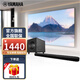 雅馬哈（YAMAHA）【電視音響】雅馬哈SR-B20A+10吋低音炮套裝 回音壁音箱 5.1家庭影院 藍牙5.0 低音炮 SR-B20A+10吋低音炮