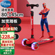 迪士尼（Disney）蜘蛛俠兒童滑板車(chē)男孩3-12歲閃光輪滑滑車(chē)重力轉向蜘蛛俠滑步車(chē)