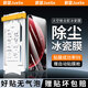 爵瑟【滾輪新款冰瓷膜】適用小米15/Pro/Ultra陶瓷膜XIAOMI 15/spro手機膜滾輪無塵倉定位秒貼神器貼膜 AR冰瓷膜 | 高清1片裝+定位滾輪秒貼艙 小米15Pro/15Ultra