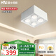 雷士（NVC）LED筒射燈明裝無(wú)主燈方形斗膽燈格柵燈過(guò)廊燈吸頂聚光燈 格柵射燈-35W-簡(jiǎn)約白-暖白光
