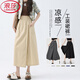 浪莎山本工裝裙褲女夏季新款休閑涼感冰絲闊腿褲慵懶高腰A字半身裙褲 奶油杏 L 【推薦120-140斤】