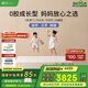 棲作【廠直】堅果·蹦蹦 0膠水小孩護(hù)脊 愛可扣彈簧床墊  1.5米*2米