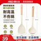 愛(ài)仕達鏟子硅膠鏟護鍋鏟勺子食品級耐高溫不粘鍋專(zhuān)用鍋鏟炒菜鏟子大湯勺 【2件套】鍋鏟+湯勺