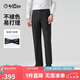 金利來(lái)【彈力透氣】春夏西褲男柔軟易打理直筒商務(wù)長(zhǎng)褲 黑色-99 35