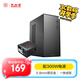 大水牛（BUBALUS）靈悅+額定300W電源 M-ATX商務(wù)辦公機(jī)箱機(jī)電套裝（0.8mm厚板材/獨(dú)立鎖主板底板/USB3.0）