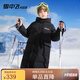 雪中飛童裝兒童羽絨服男童羽絨服中大童字母印花女童長(cháng)款羽絨服外套 黑色 170