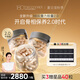 180 the concept反重力膠囊h6【2.0新升級】面部骨相立體抗衰老HGH重塑逆轉(zhuǎn)松垮垂 H6【2.0】3瓶贈體驗裝