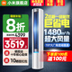 小米（MI）米家空調(diào)2匹巨省電大風(fēng)口立式柜機(jī) 新一級(jí)能效 變頻冷暖自清潔 家用圓柱式客廳51LW-NA10/N1A1(W) 2匹 一級(jí)能效 【25年新款】巨省電大風(fēng)口