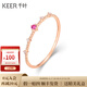 千葉珠寶18K金紅寶石鉆石戒指時(shí)尚閃耀簡(jiǎn)約求婚玫瑰金對(duì)戒 情人節(jié)禮物 紅寶石戒指 女士14號(hào)