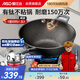愛(ài)仕達（ASD）炒鍋不粘鍋魔法石無(wú)煙炒菜鍋鈦鍋燃氣灶電磁爐通用32cm適合4-6人