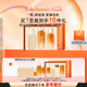 雪花秀人參護膚禮盒精華水150ml+乳液125ml+潔面200ml保濕 直播間享立減