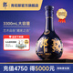 郎酒【2021年生產(chǎn)】青花郎酒大壇裝 53度醬香型白酒 收藏擺柜推薦 53度 3300mL 1壇