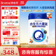 合生元（BIOSTIME）大灌籃CBP兒童成長(cháng)配方調制牛奶粉4段 學(xué)生奶粉長(cháng)高3-15歲 【生長(cháng)解碼】800g*1罐