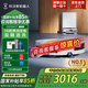 科沃斯（ECOVACS）T80掃地機(jī)器人掃拖一體自動(dòng)清洗全自動(dòng)自清潔拖地機(jī)掃地吸塵拖地三合一滾筒洗地機(jī)【國家補(bǔ)貼15%】 【重磅新品】T80水箱版