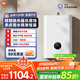 米家小米【雙驅(qū)水伺服恒溫S10】16升智能燃?xì)鉄崴?一級(jí)靜音天然氣增容節(jié)能省氣國家補(bǔ)貼以舊換新MJ05